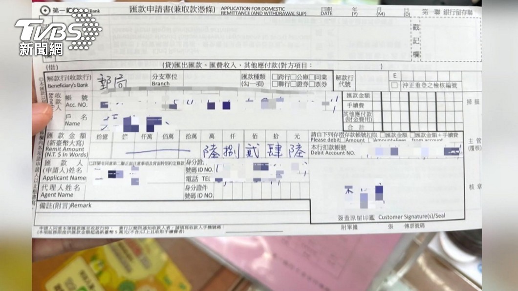 圖/TVBS