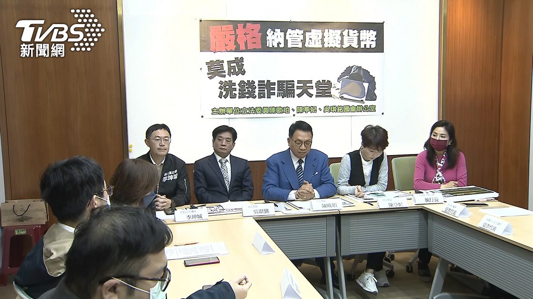 圖/TVBS