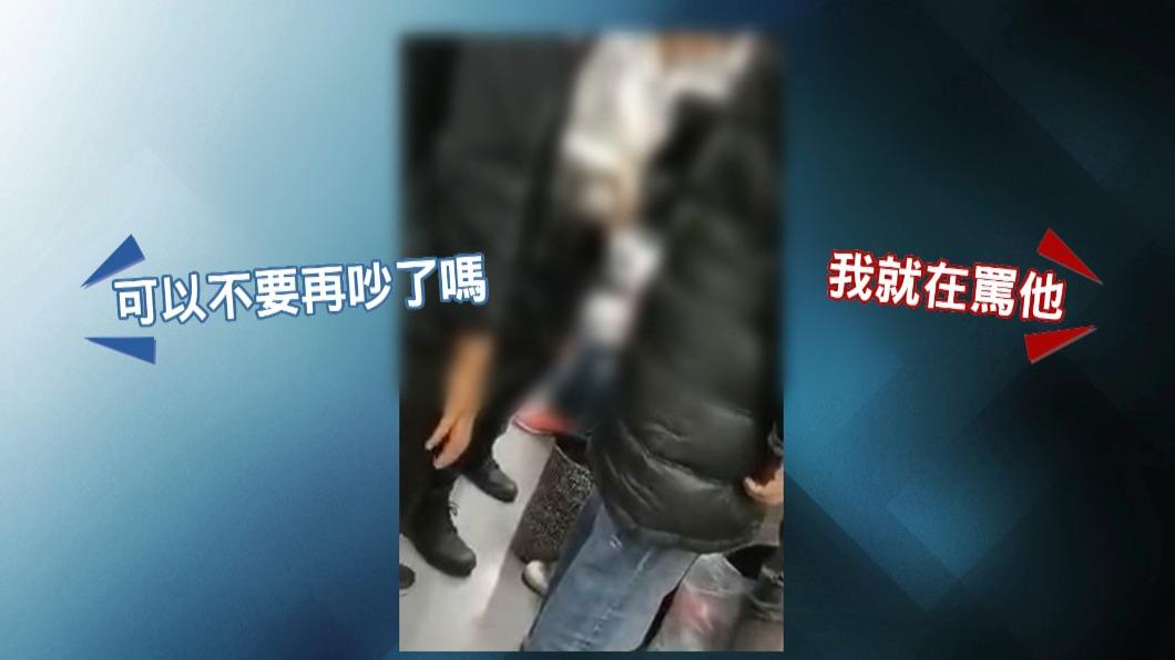 圖/翻攝爆料公社公開版