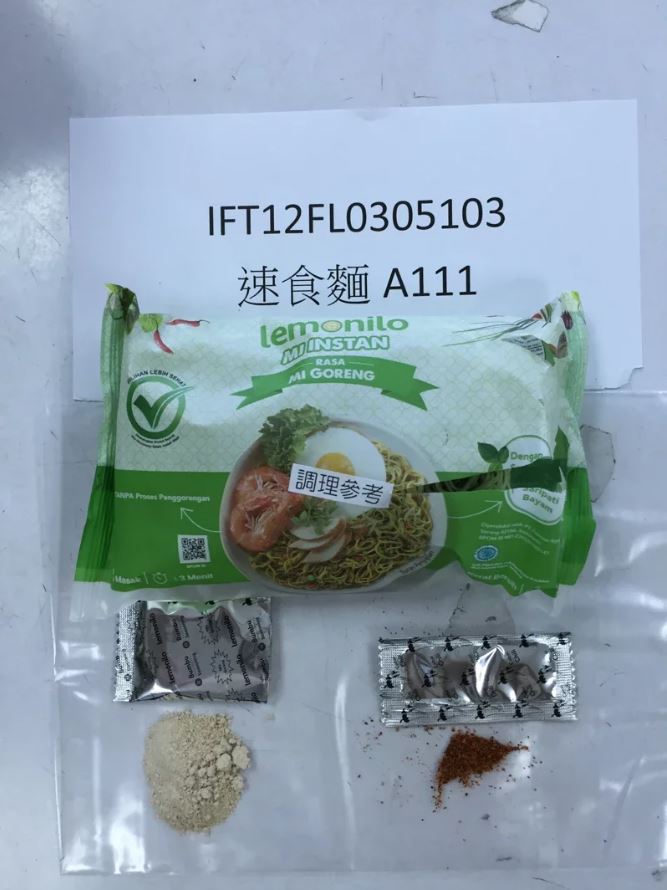 印尼泡麵的調味料包及辣椒粉包檢出致癌農藥殘留。(圖/食藥署)