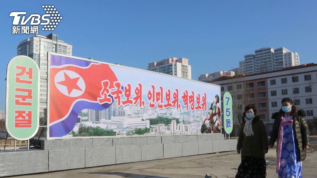 平壤街頭可見建軍節標語,寫上「朝鮮人民軍建軍75周年」。(圖/達志影像美聯社)