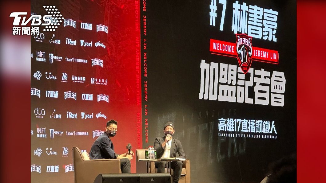 PLG/豪神出賽老婆會愛相隨嗎? 林書豪這樣說