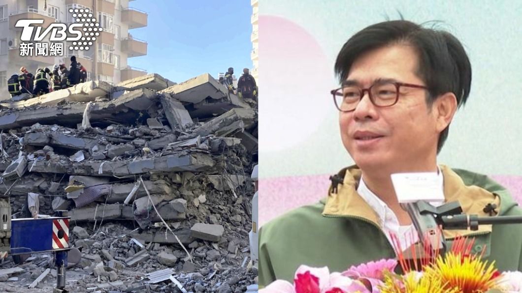 患難真情!陳其邁捐「1個月薪水」助土耳其:因921感同身受