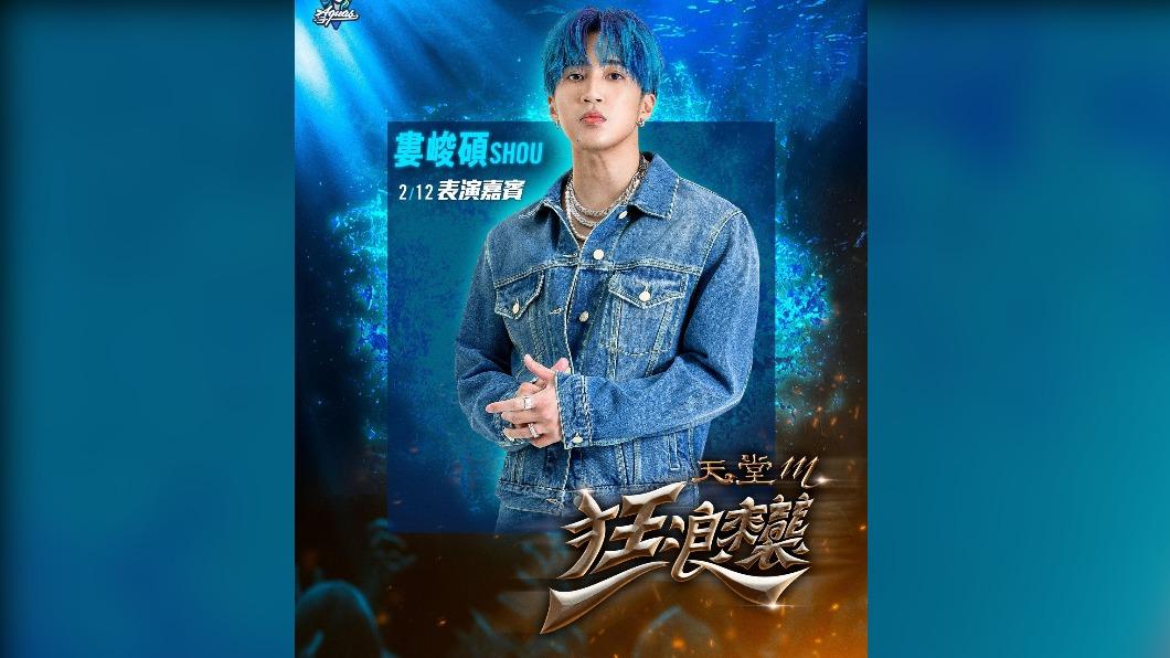 T1/婁峻碩南台灣獻唱!應援高雄全家海神