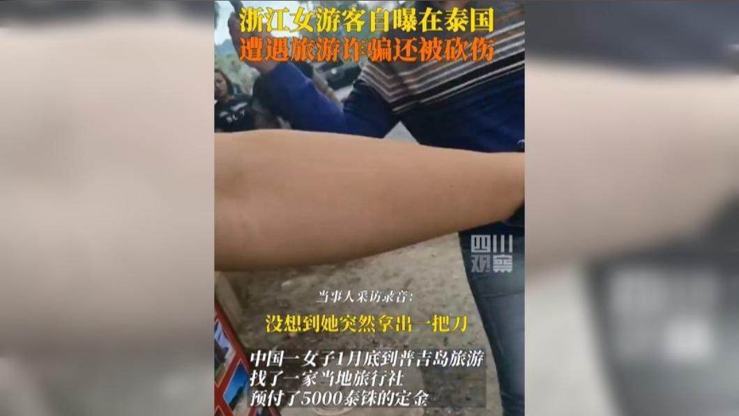 圖/翻攝自 微博 四川观察