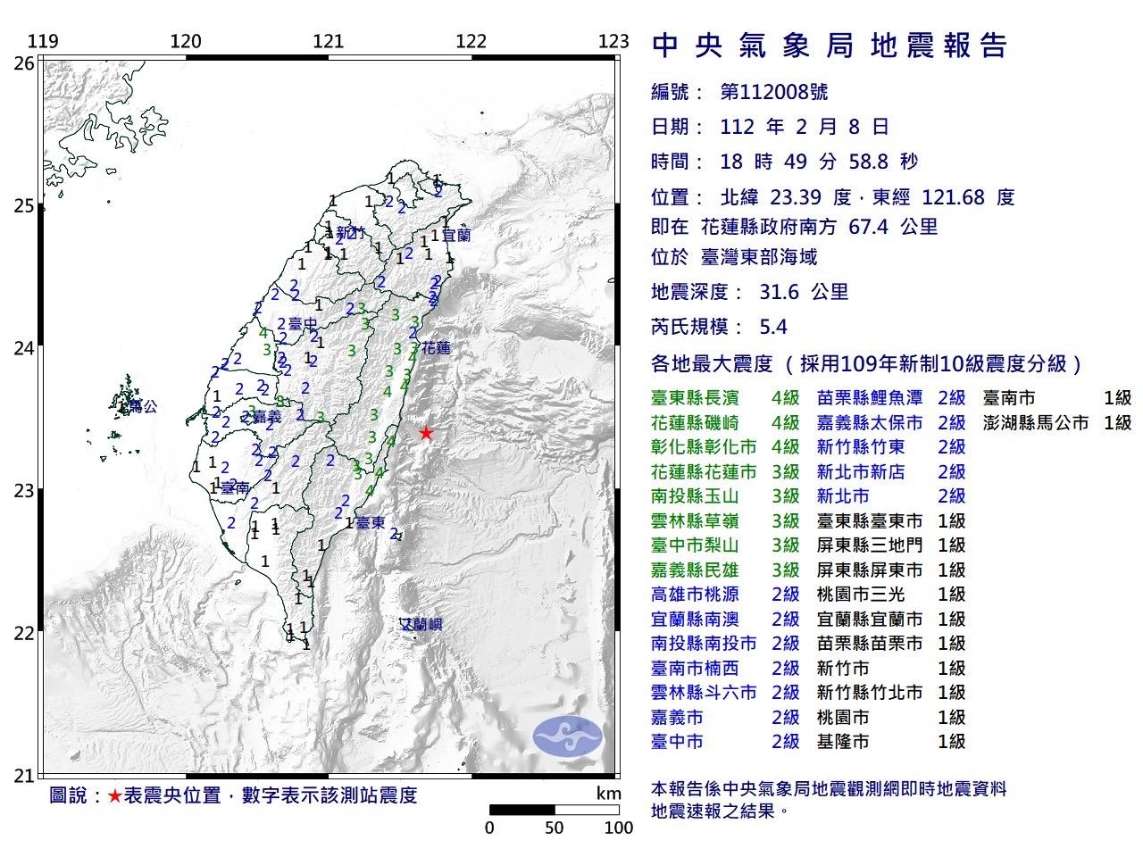 圖/翻攝自中央氣象局。