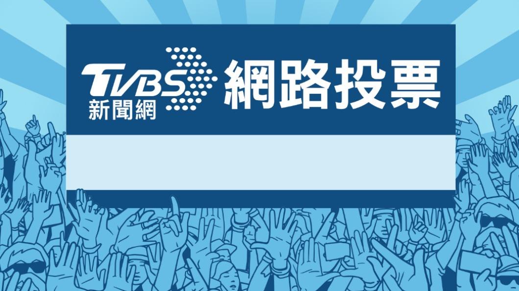 《TVBS新聞網》網路投票/俄烏戰爭將滿一周年看法