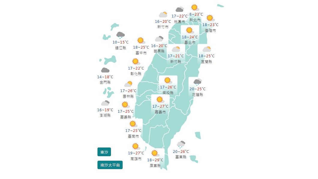 圖/中央氣象局