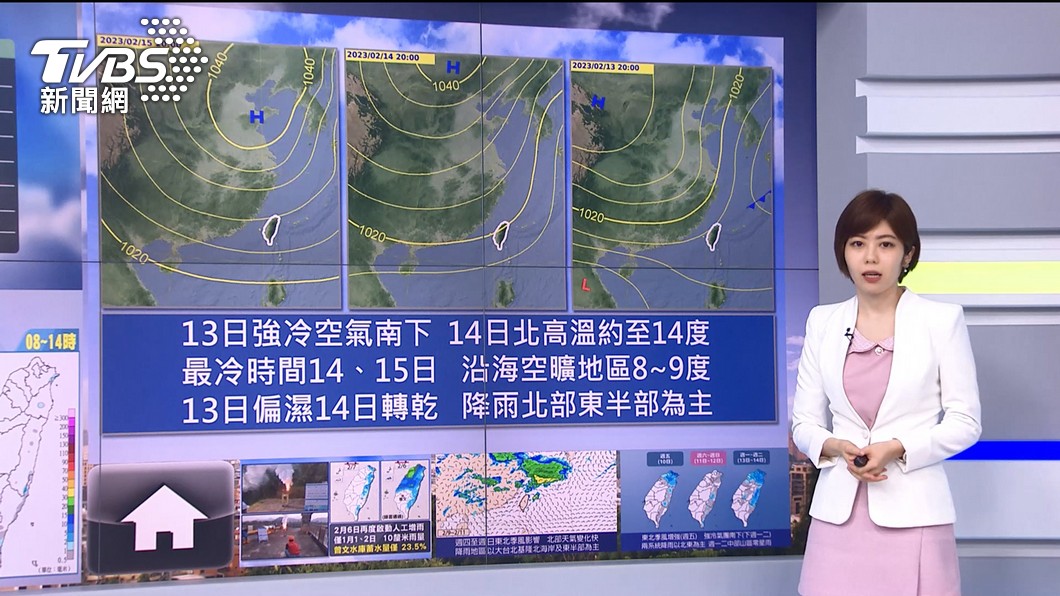 圖/TVBS