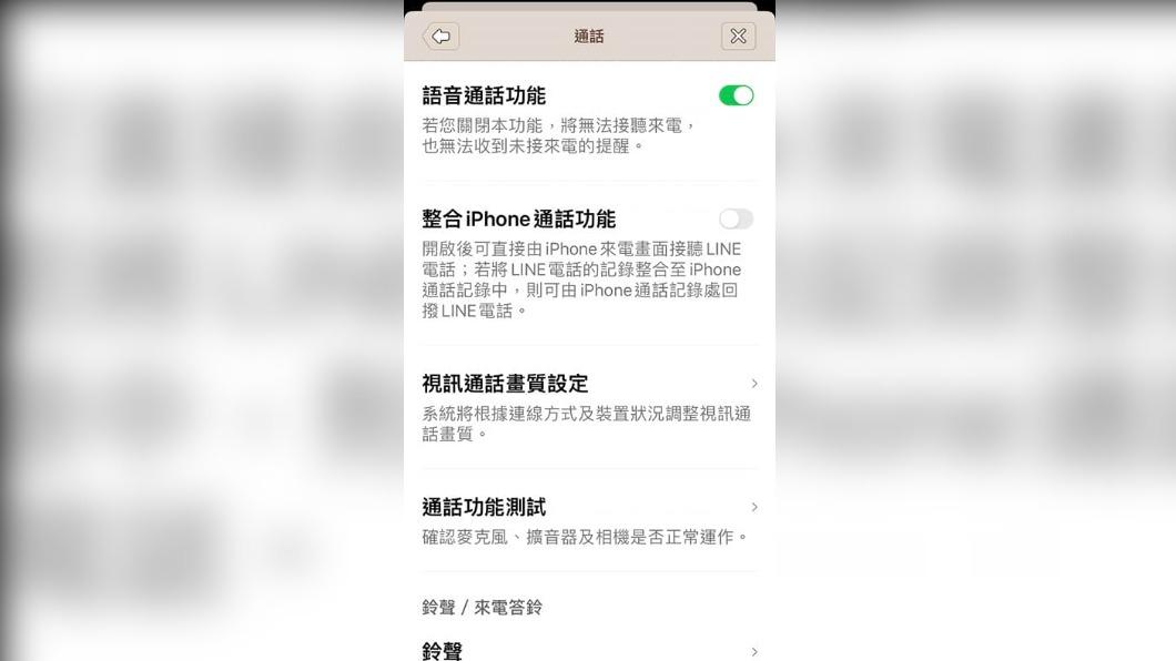 有網友對此提供解決辦法。(圖/翻攝自爆廢公社二館 臉書)