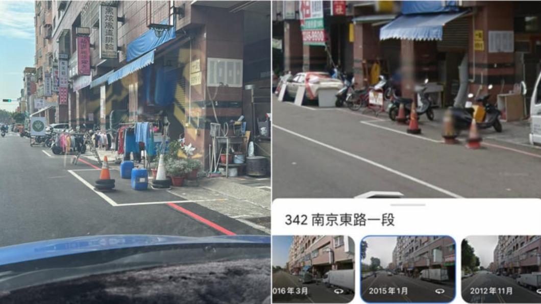 惡鄰「霸佔路邊停車格」逾7年 台中警:暫查無不法