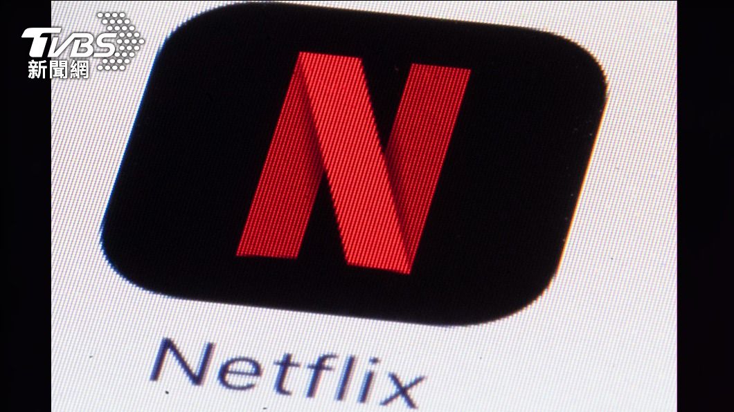 Netflix未來將限制帳號的IP位置,從第4個不同IP的用戶開始,就要加收額外費用。(圖/達志影像美聯社)