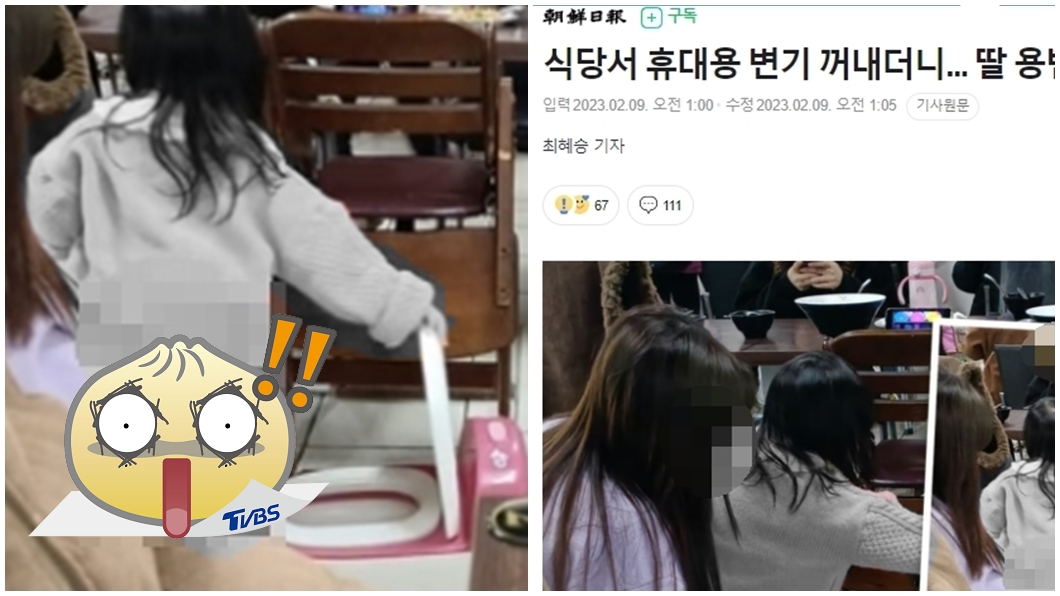 媽餐廳拿出小馬桶!孩脫褲如廁登上韓媒 網震驚:這台灣?