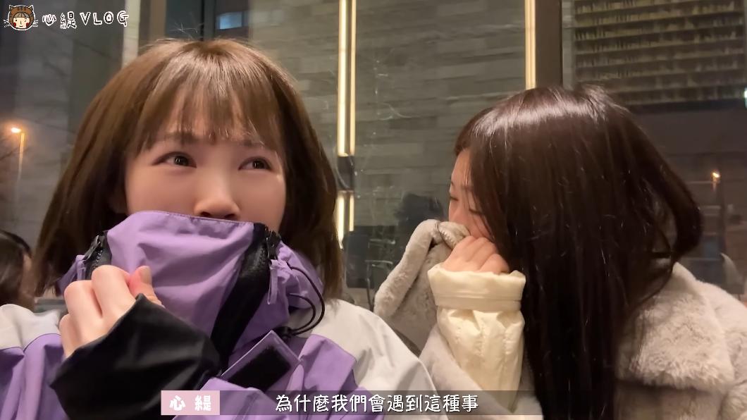 吳心緹與晏柔中驚魂未定。(圖/翻攝自吳心緹YT)