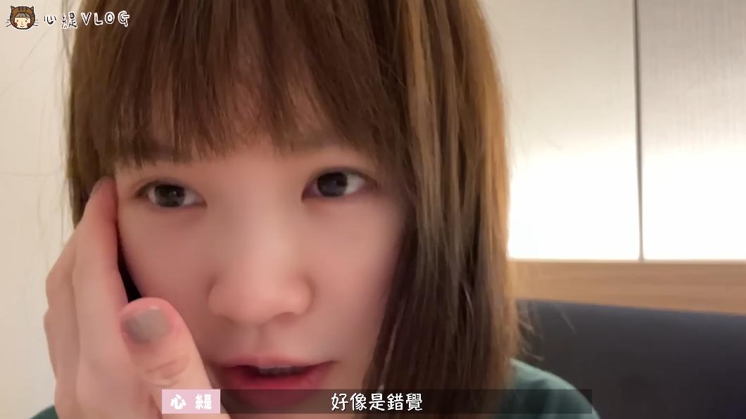吳心緹事後回想起來仍是心有餘悸。(圖/翻攝自吳心緹YT)