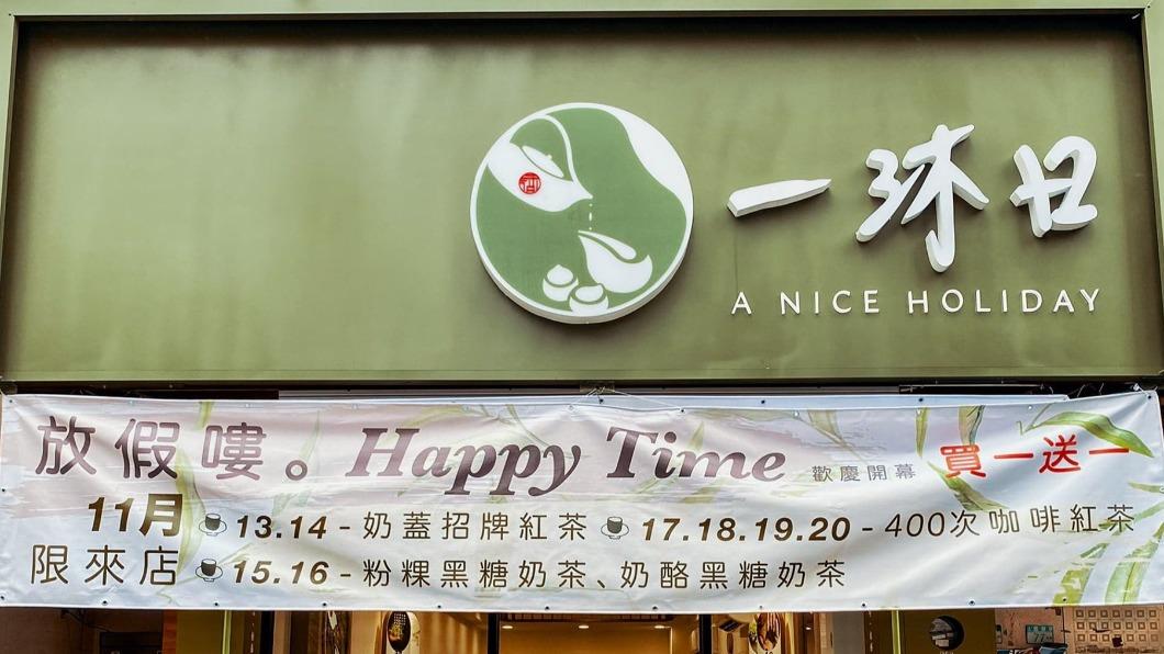「逮丸手搖飲」爆紅!網為嚐鮮苦排2小時 大讚:超好喝