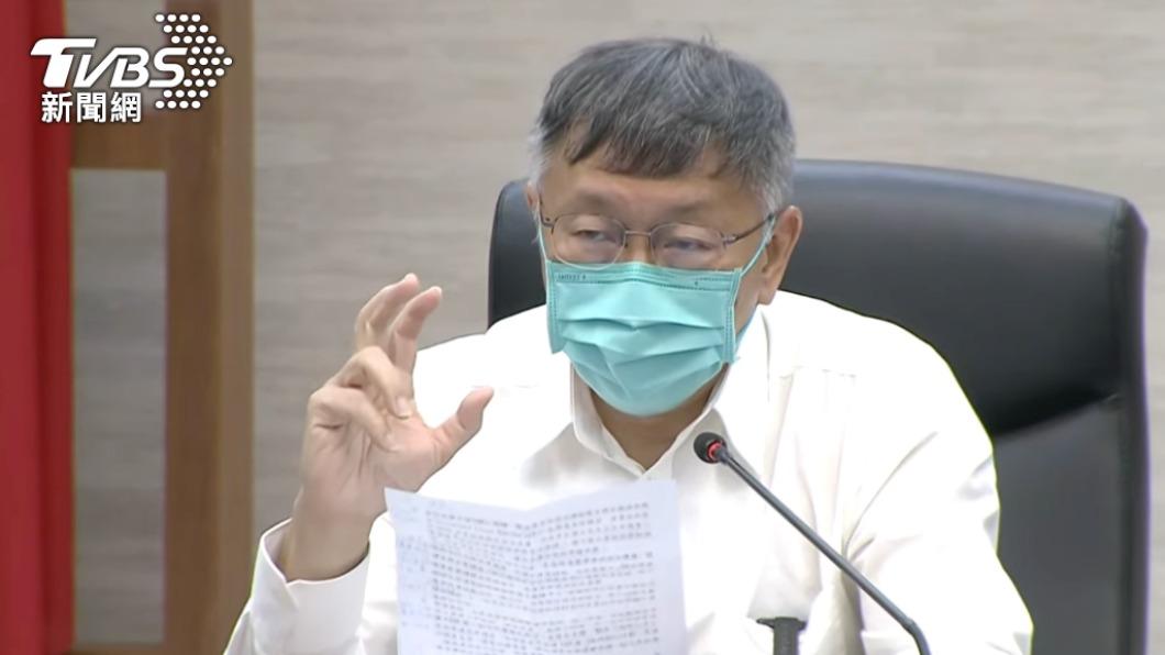 台北市前市長柯文哲。(圖/TVBS資料照)