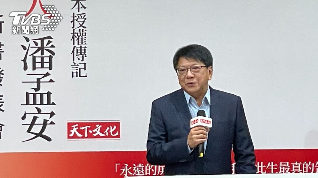 潘孟安今於市長官邸沙龍舉行新書發表會,民進黨主席賴清德出席立挺。(圖/吳紹瑜攝)