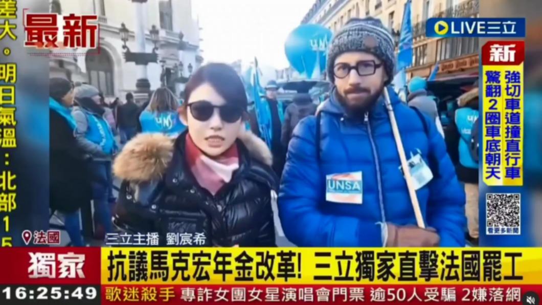 劉宸希(左)在法國做連線報導。(圖/三立提供)
