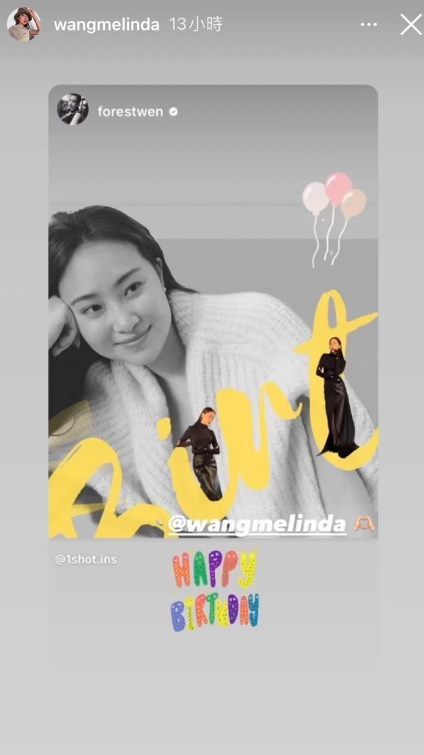 温貞菱和張軒睿等人都紛紛在社群平台留言祝賀。(圖/翻攝自Melinda Instagram)