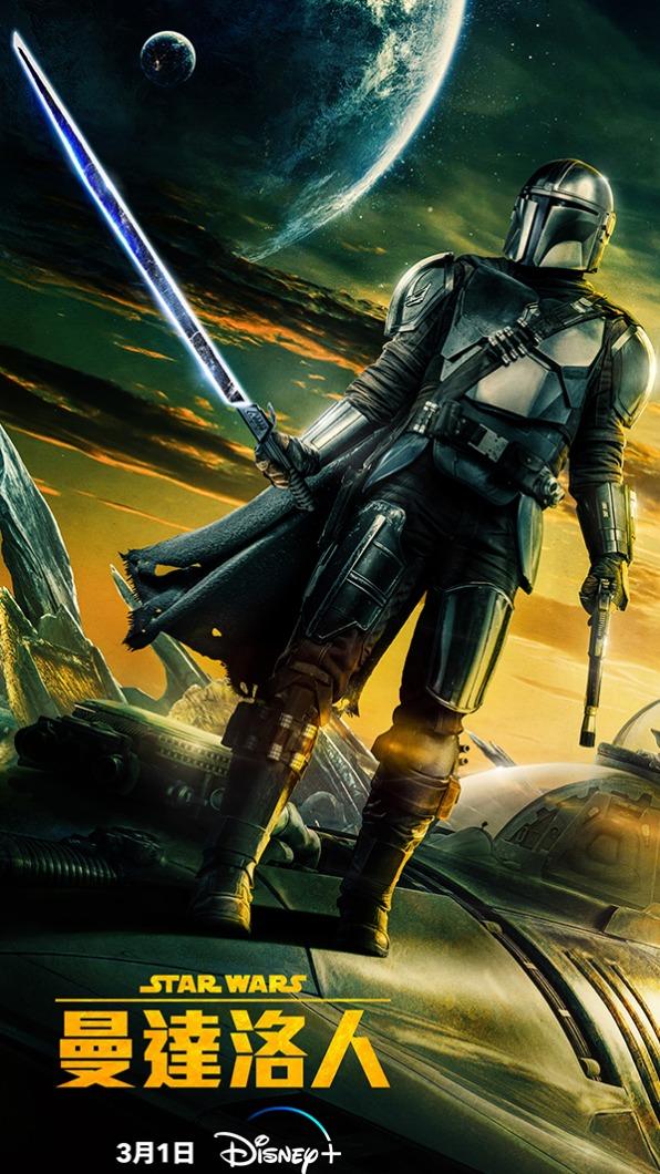 《曼達洛人》第三季（The Mandalorian Season 3）引發熱烈討論。（圖／Disney+）