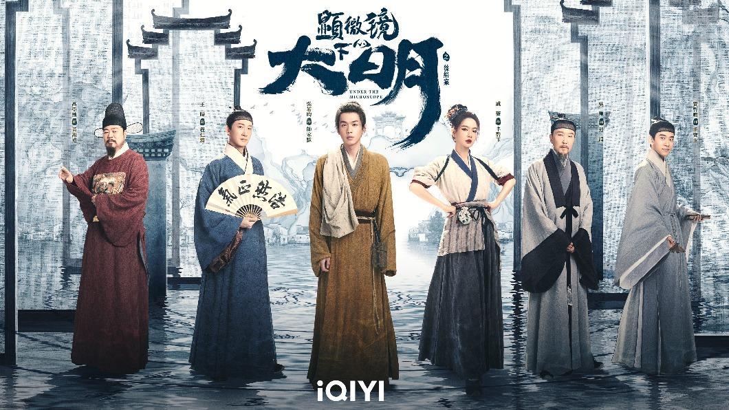 《慶餘年》男神演技爆發!化身「數學呆子」破百年稅案