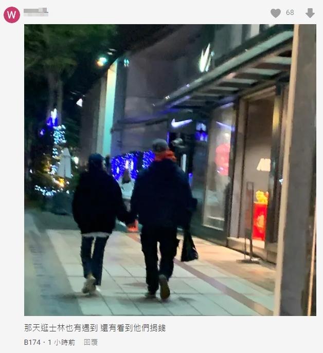 網友直擊兩人甜蜜牽手照片。(圖/翻攝自Dcard)