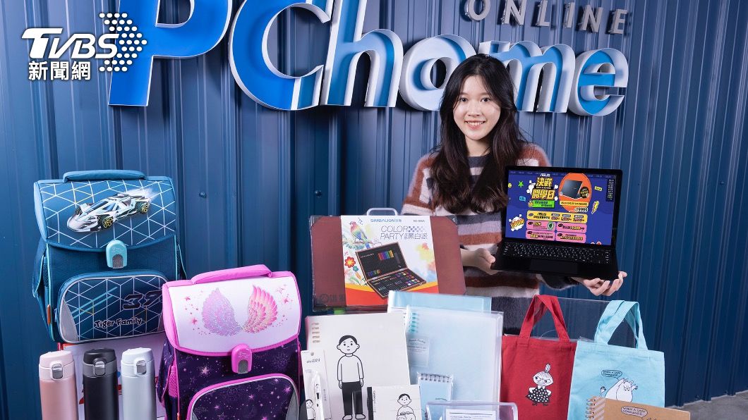 PChome 24h購物推出「ASUS決戰開學日」。(圖/PChome 提供)