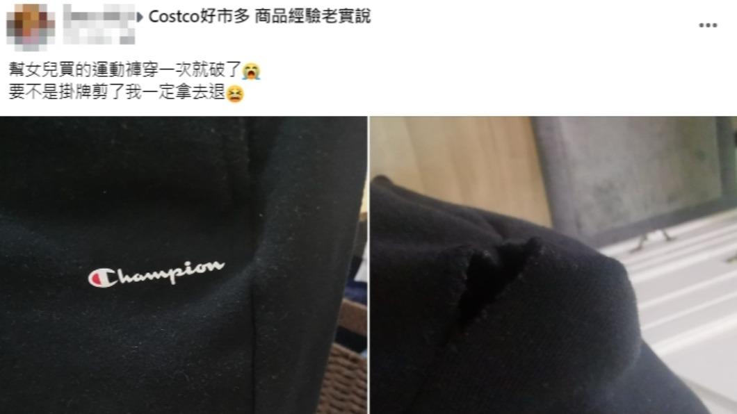 原PO發文。(圖/翻攝自Costco好市多 商品經驗老實說臉書)