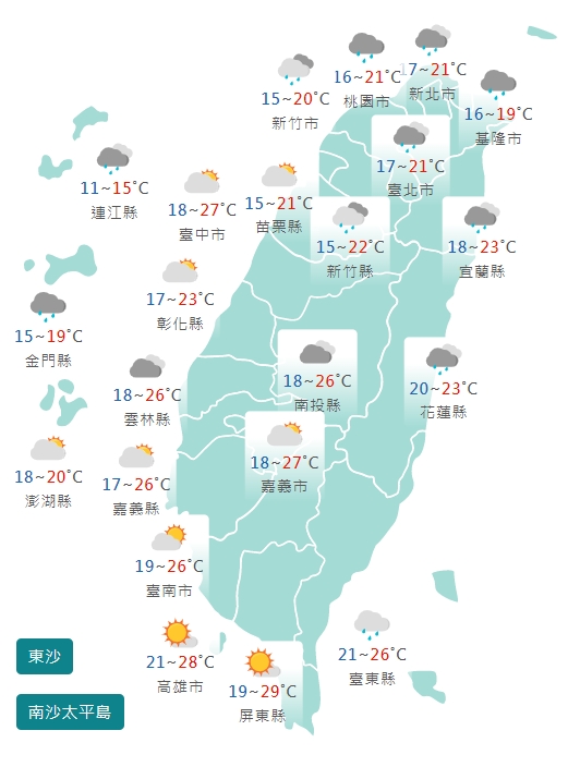 各縣市氣溫預報。(圖/中央氣象局)