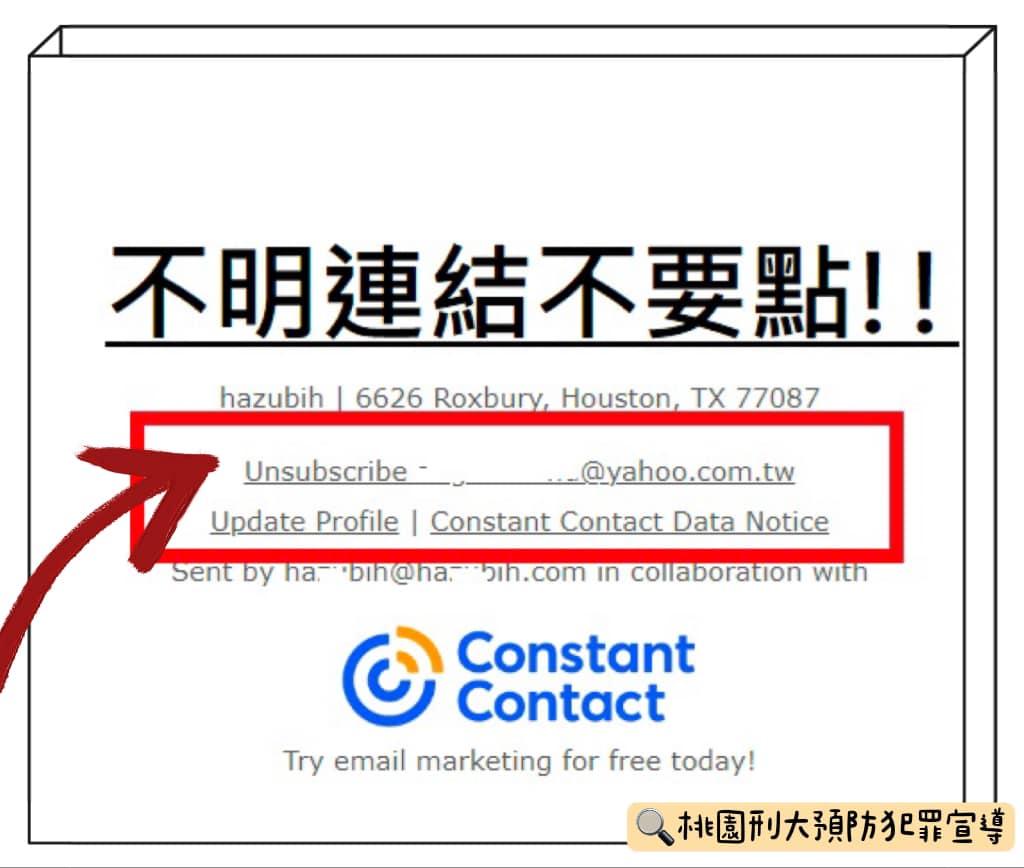 來路不明的連結千萬別點。（圖／翻攝自桃園刑大預防犯罪宣導臉書）