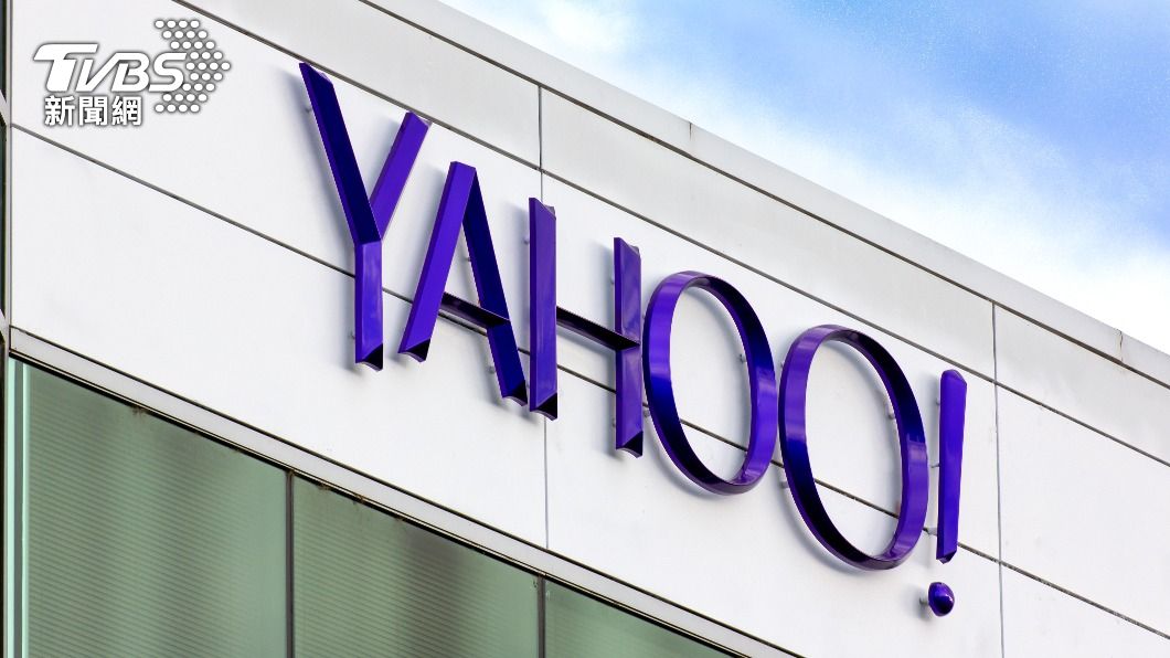 Yahoo將裁員逾20%人力 重整廣告科技部門