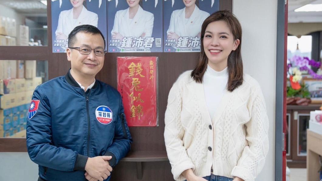 台北市議員鍾沛君(圖右)提出與羅智強(圖左)「並肩作戰」。(圖/翻攝自鍾沛君臉書)