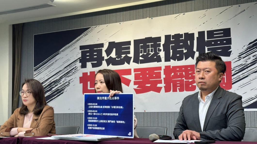 民進黨新聞部主任暨發言人張志豪、民進黨新北市議員戴瑋珊、民進黨新北市議員顏蔚慈。(圖/民進黨提供)