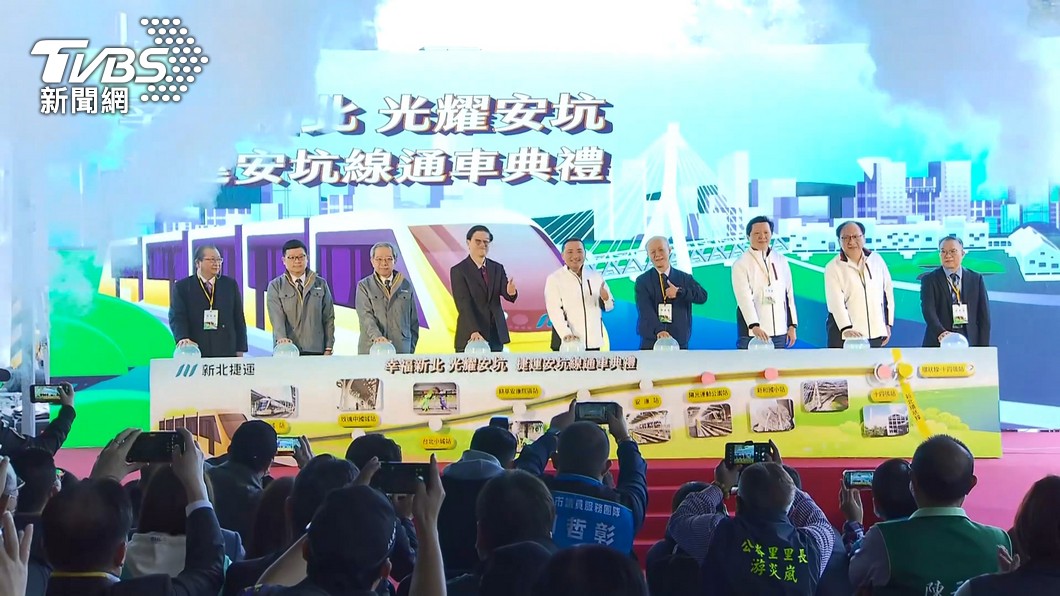 新北市長侯友宜出席安坑輕軌的通車典禮。（圖／TVBS）