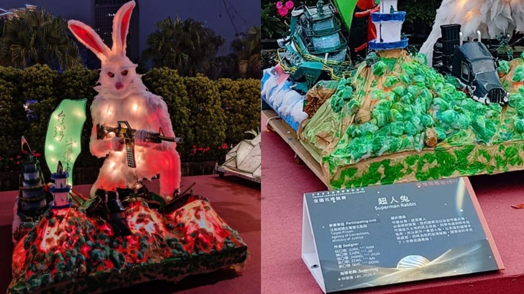 舉槍跪地超猛！台灣燈會「殺紅眼監獄兔」　網驚：工讀生快出來