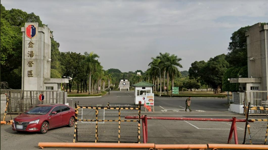 金湯營區。(圖/翻攝自GOOGLE街景)