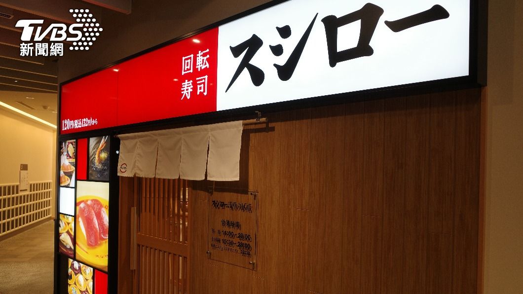 要開告了!壽司郎提告惡搞少年 藏鏡人上傳者通通逃不掉