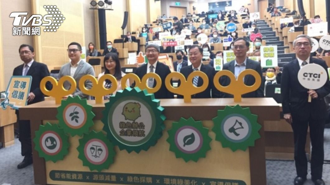近7千業者落實綠色辦公減碳有成 環署盼規模倍增