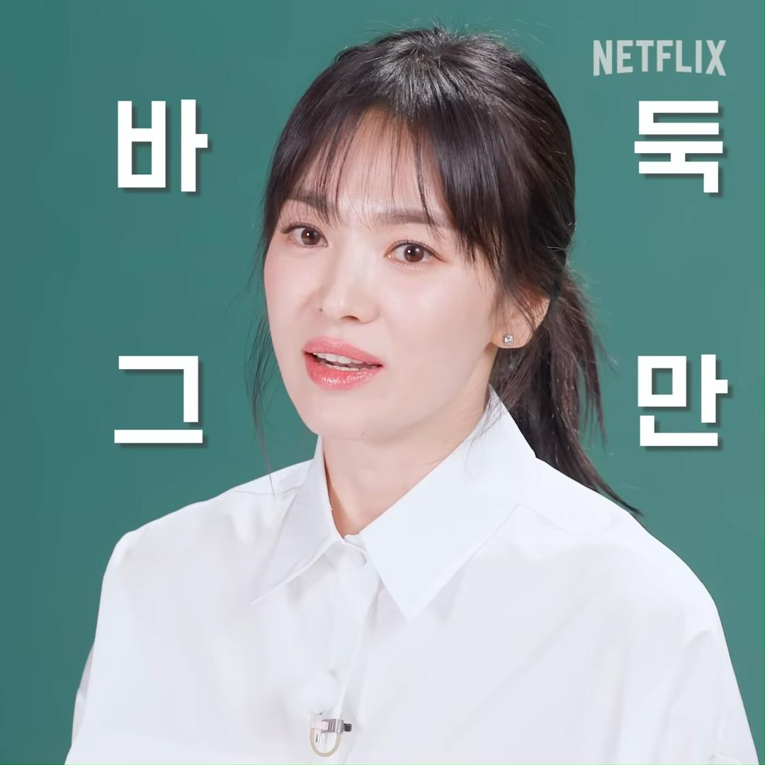 被問到跟圍棋相關問題,宋慧喬直呼「已經下夠了」。(圖/翻攝自Netflix Korea)