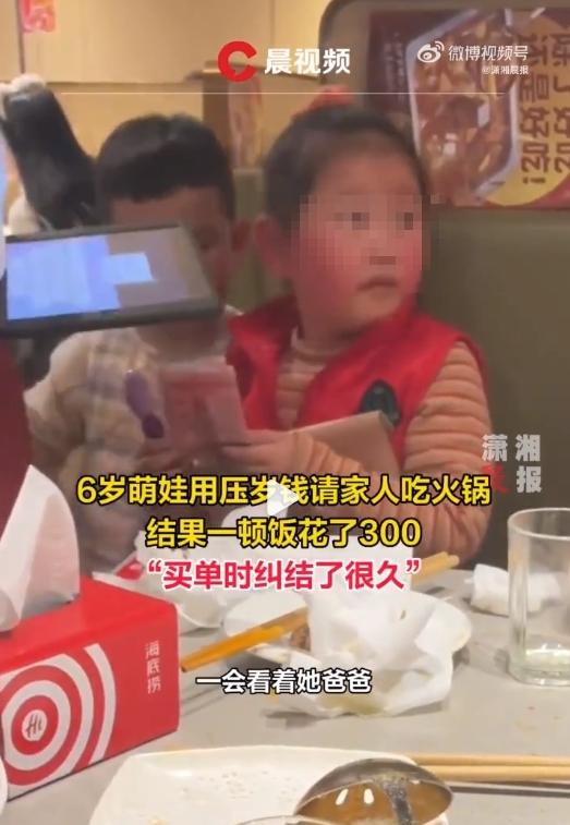 女童用眼神向爸爸求救。(圖/翻攝自《瀟湘晨報》微博)