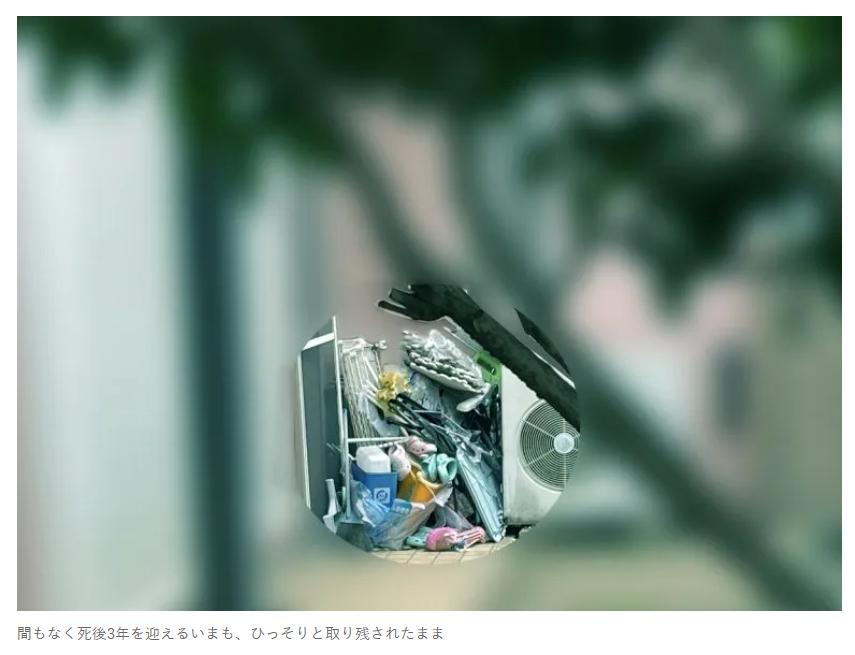 志村健生前居住的4億日圓豪宅如今成廢墟。(圖/翻攝自NEWS POST SEVEN)