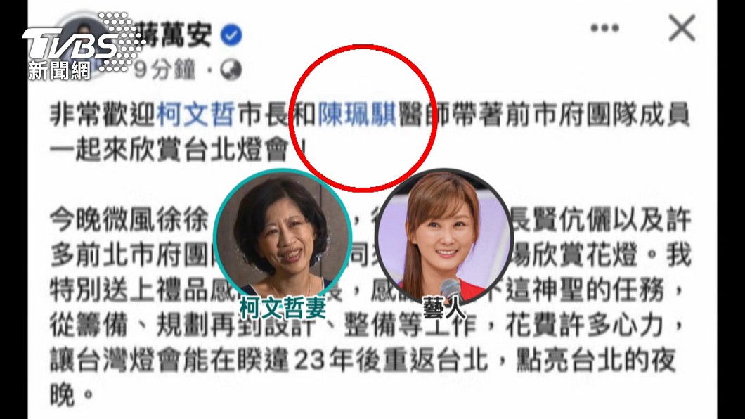 圖／TVBS