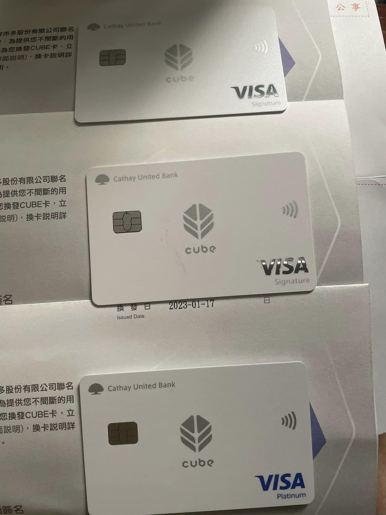 有民眾一次收到3張CUBE卡。(圖/翻攝自爆料公社)