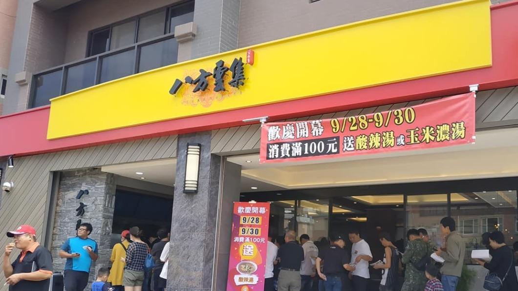 八方雲集宣布漲價。(圖/翻攝自八方雲集臉書)
