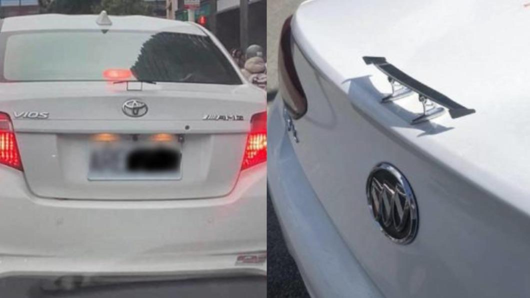 微改車?超夯「迷你尾翼」反差萌爆表 網笑:心靈馬力狂飆