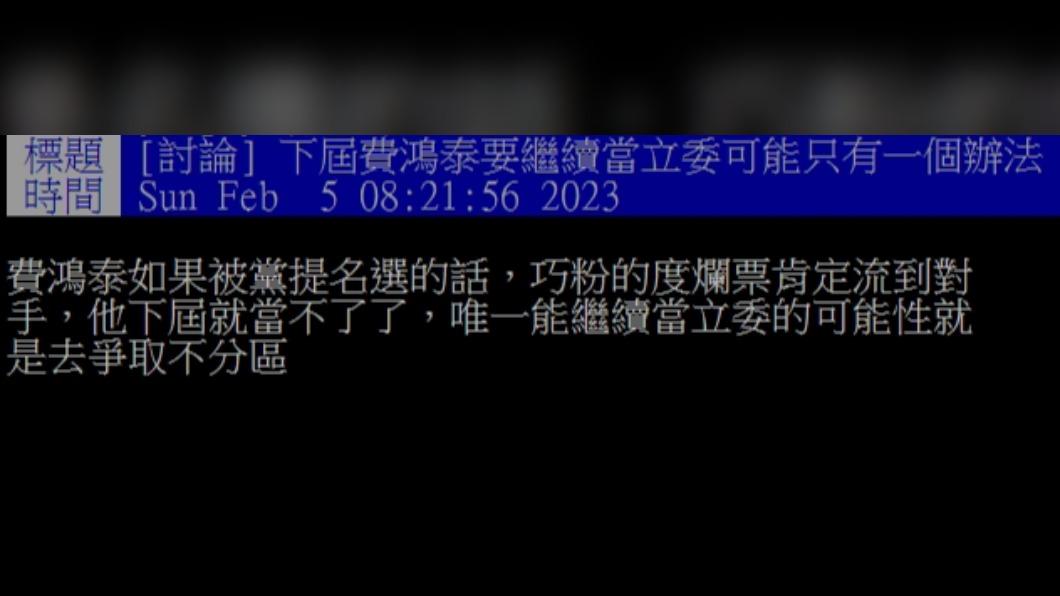 原PO發文。(圖/翻攝自PTT)