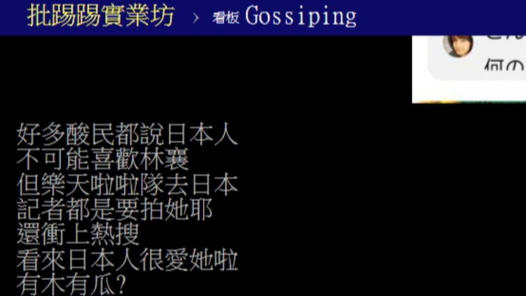 原PO發文。（圖／翻攝自PTT）