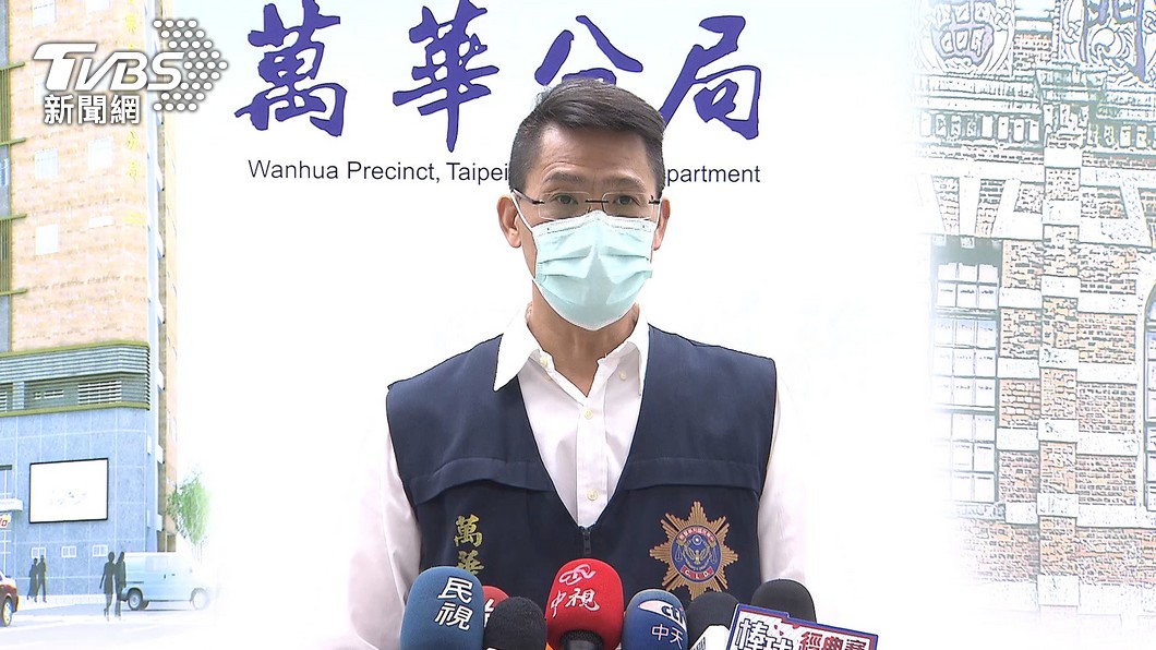 圖／TVBS