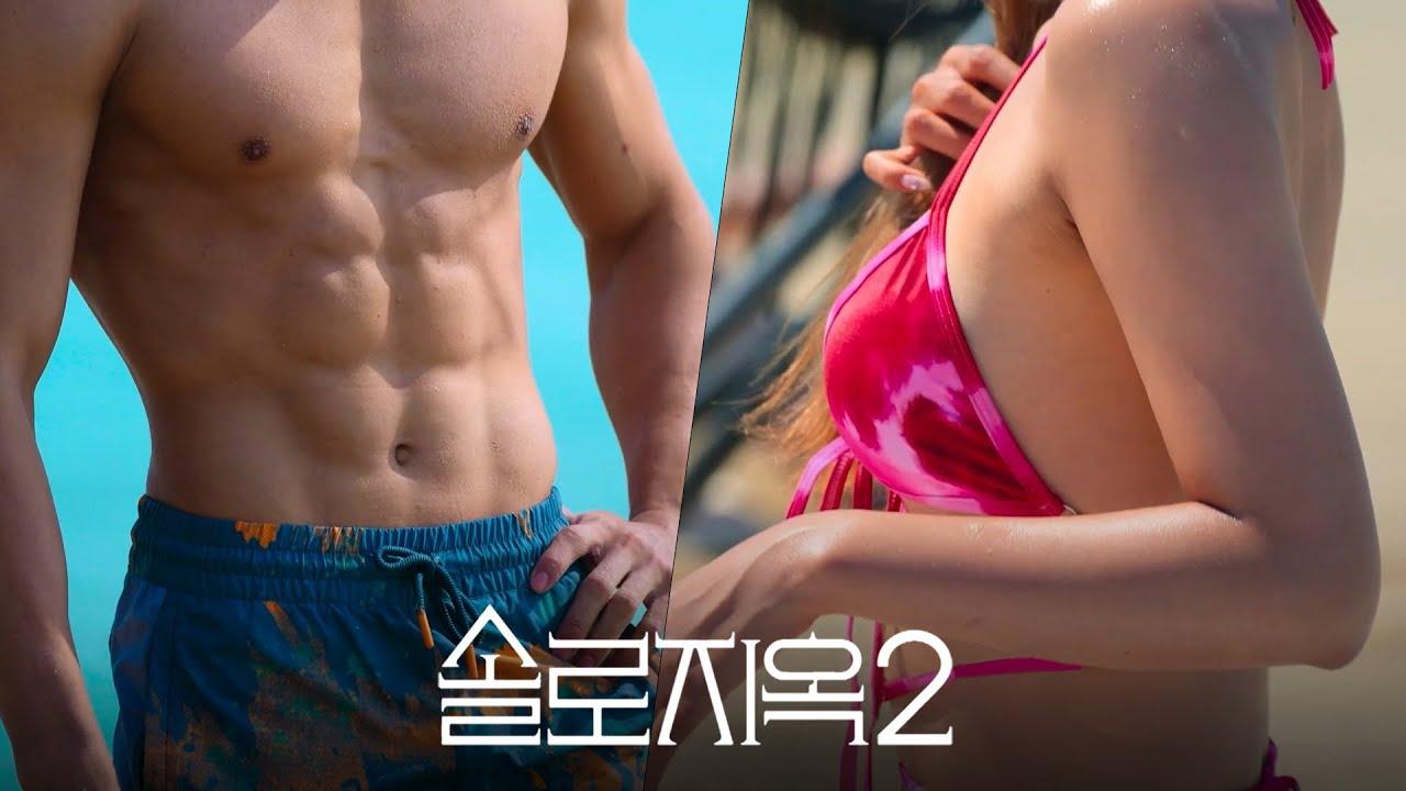 《單身即地獄》確定將推出第3季。(圖/翻攝自Netflix Korea YouTube)